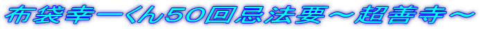 �z�܍K�ꂭ��T�O����@�v�`���P���`