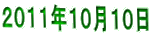 �Q�O�P�P�N�P�O���P�O��