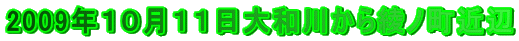 2009NPOPPa삩爻mߕ

