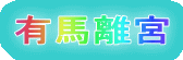�L�n���{