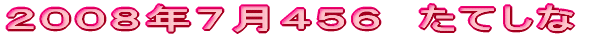 �Q�O�O�W�N�V���S�T�U�@���Ă���